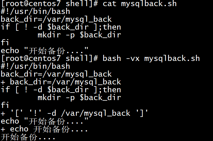 image-20210811164857036