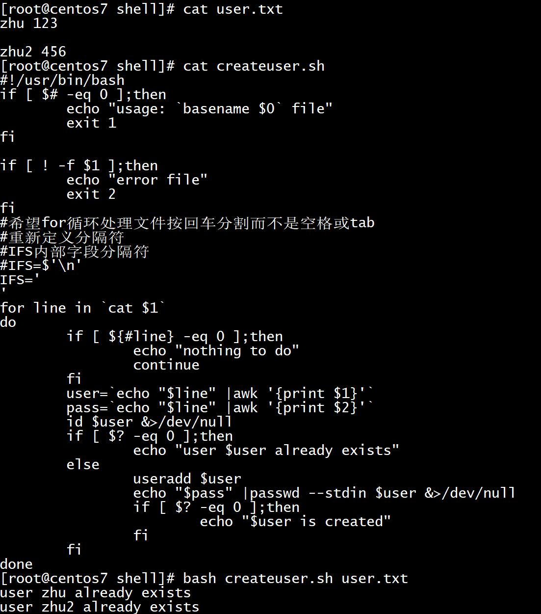 image-20210814133754282