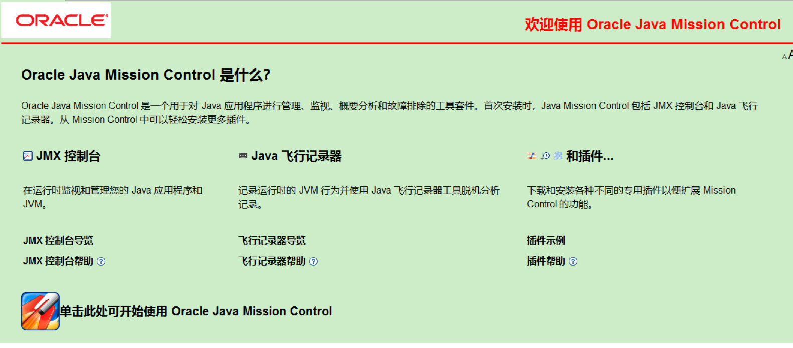 image-20240317144243489