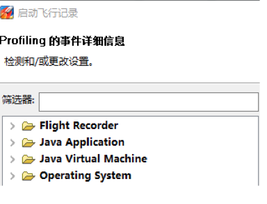 image-20240317144954657