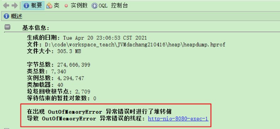 image-20240317152010295