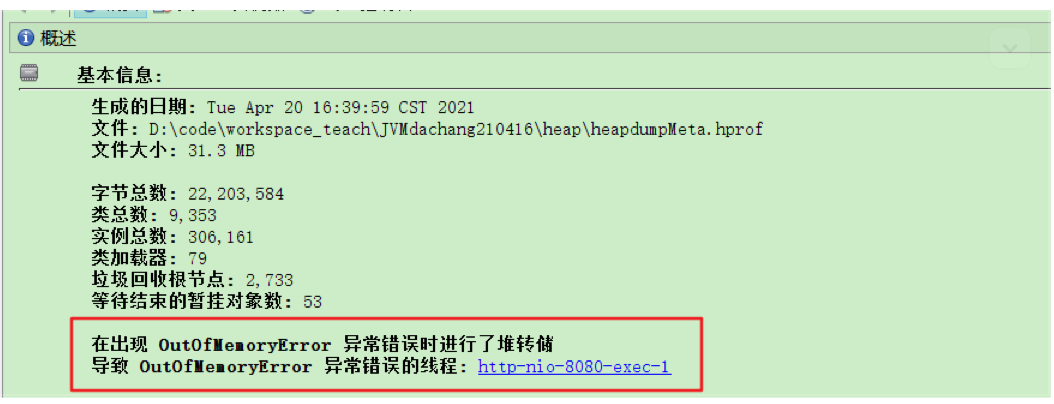 image-20240317153511494