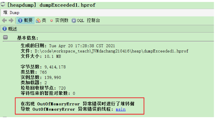 image-20240317155213575