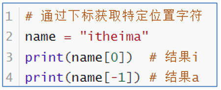 image-20240324143843970