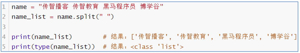 image-20240324144241224