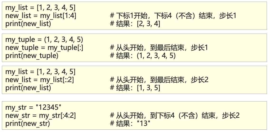 image-20240324145007412