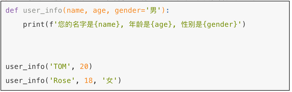 image-20240324152122474