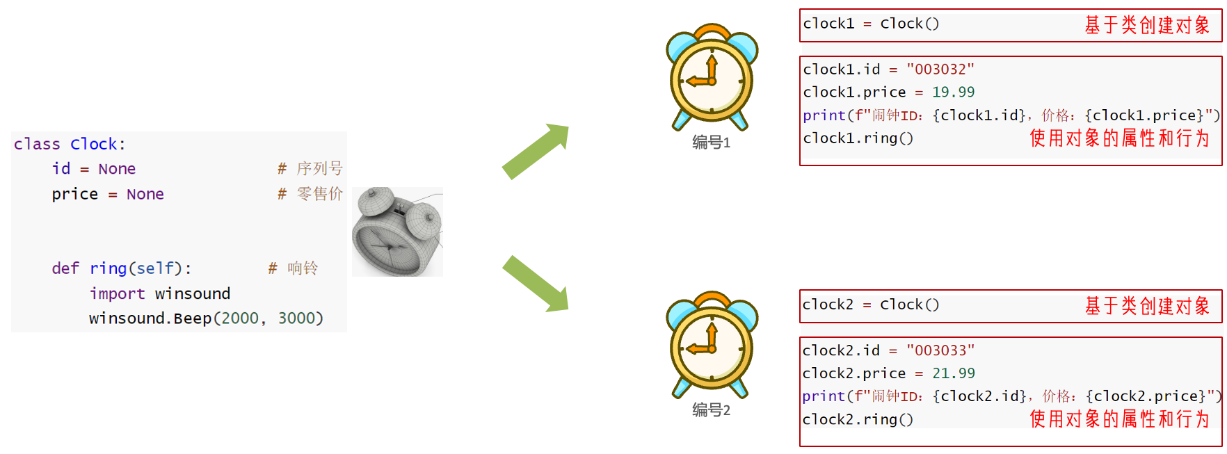 image-20240330134516856