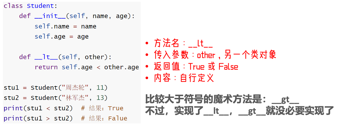 image-20240330135317674