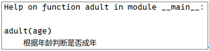 image-20250621200624394