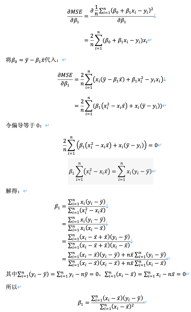 image-20250726141727730
