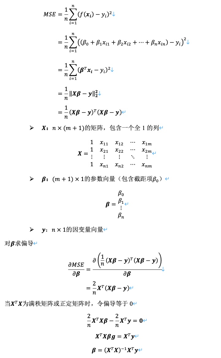 image-20250726142058268