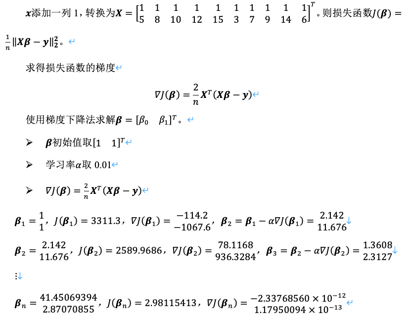 image-20250726205538181