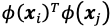 image-20250809160258177