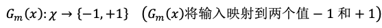 image-20250809172348203