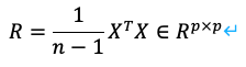 image-20250810145623356